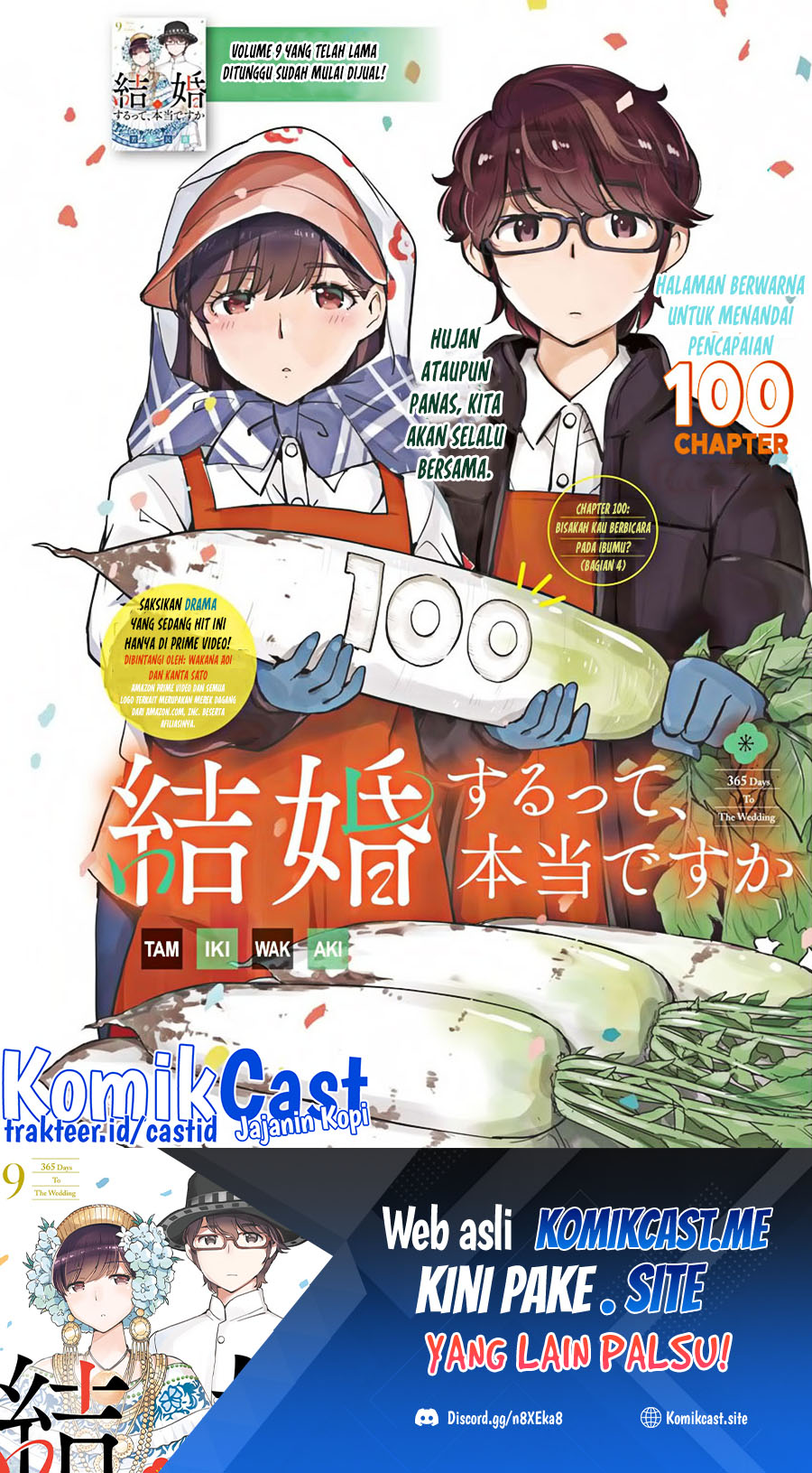 Kekkon Surutte, Hontou Desu ka? Chapter 100 Gambar 2